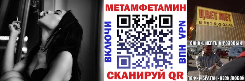 АМФЕТАМИН Розовый  Каргат 