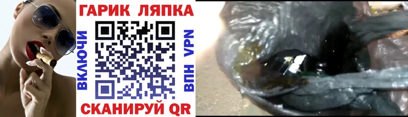 ГАШИШ VHQ  Каргат 
