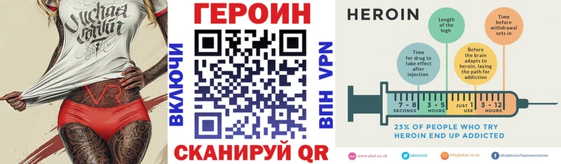ГЕРОИН гречка  Каргат 