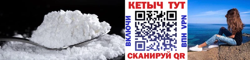 Кетамин VHQ  Каргат 