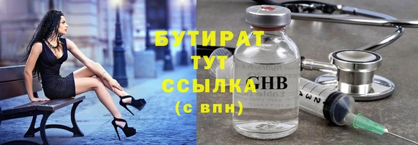 амфетамин Гусь-Хрустальный
