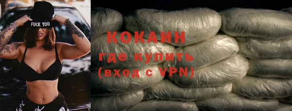 кокаин Дмитров