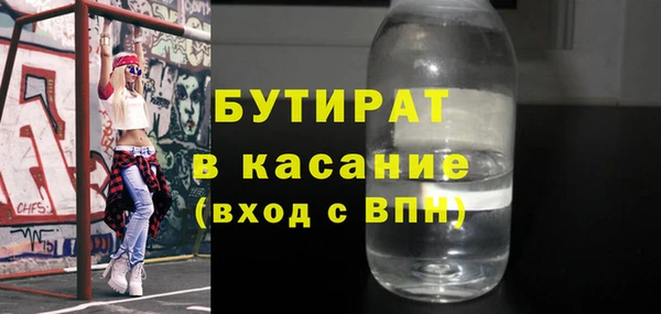 эйфоретик Дмитриев