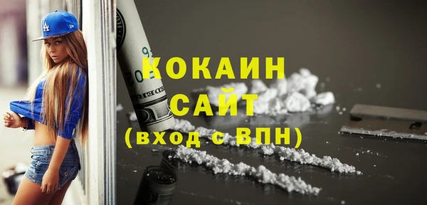 героин Елизово