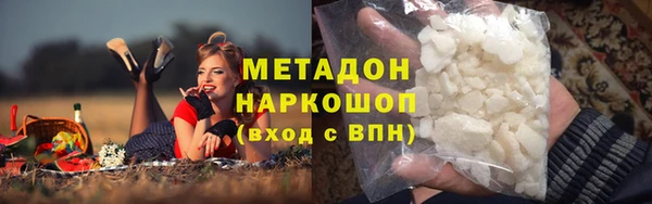 метамфетамин Дмитровск