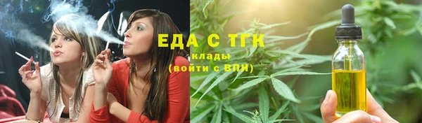 метамфетамин Дмитровск