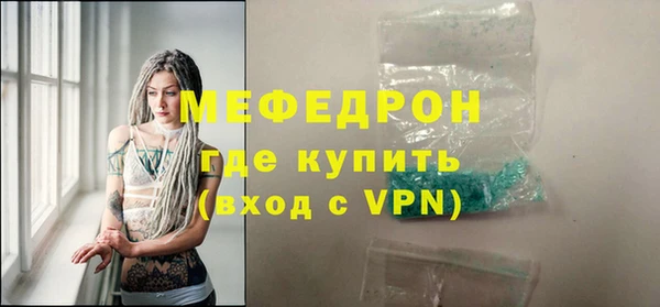 метамфетамин Дмитровск