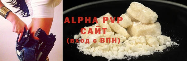 метамфетамин Дмитровск