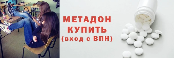 кокаин Дмитров