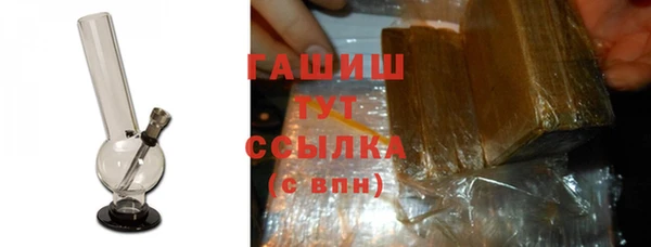 прущие крисы Новосибирск
