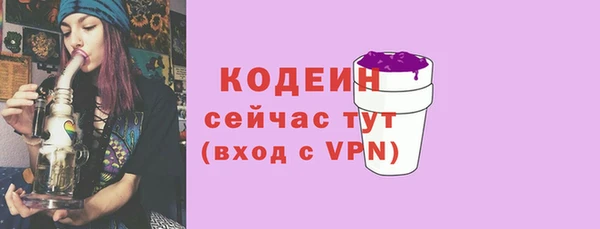 кокаин Дмитров