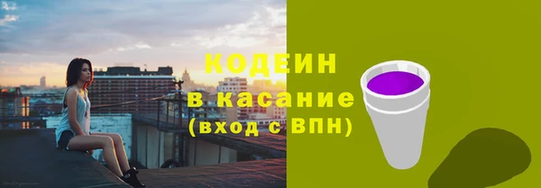 кокаин Дмитров