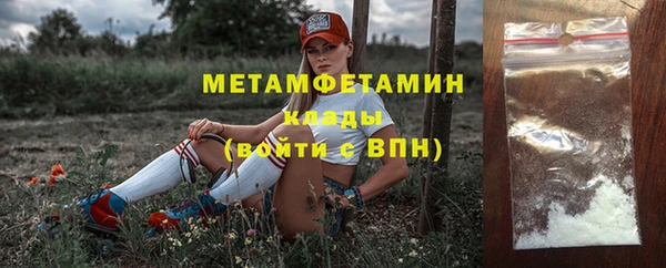 кокаин Дмитров