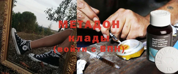 метамфетамин Дмитровск