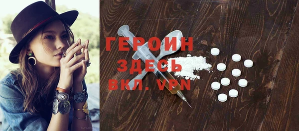 бошки Ельня