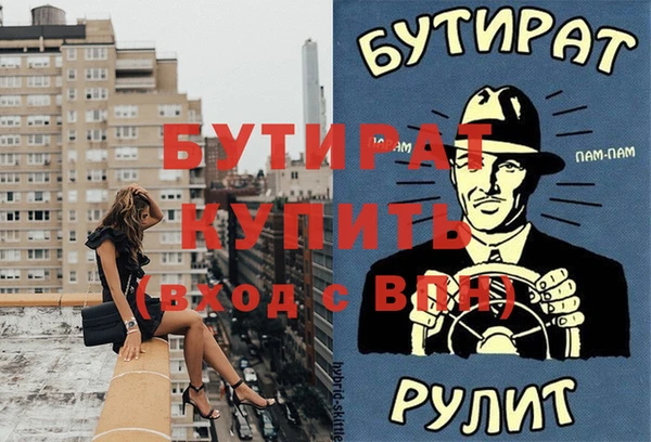 метамфетамин Дмитровск