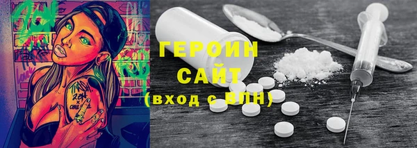 спайс Санкт-Петербург
