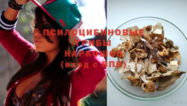 кокаин Дмитров
