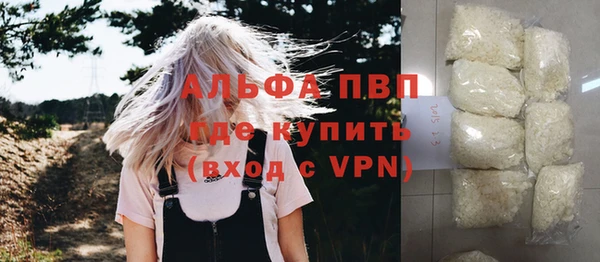 синтетический гашиш Семёнов