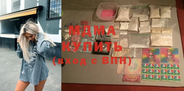 метамфетамин Дмитровск