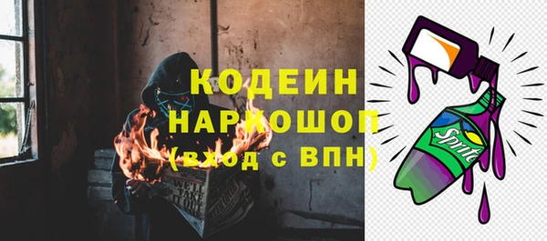 синтетический гашиш Семёнов