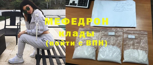 метамфетамин Дмитровск