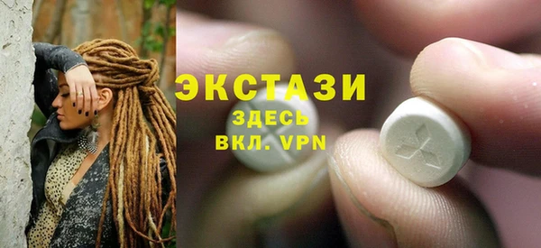 mdma Елабуга