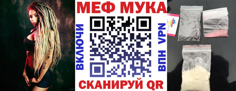 МЯУ-МЯУ мяу мяу закладки Каргат