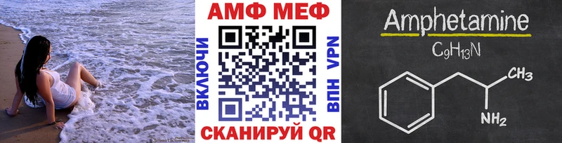 наркота  Каргат  МЕТАМФЕТАМИН Methamphetamine 