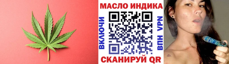 ТГК концентрат  мега как зайти  Каргат 